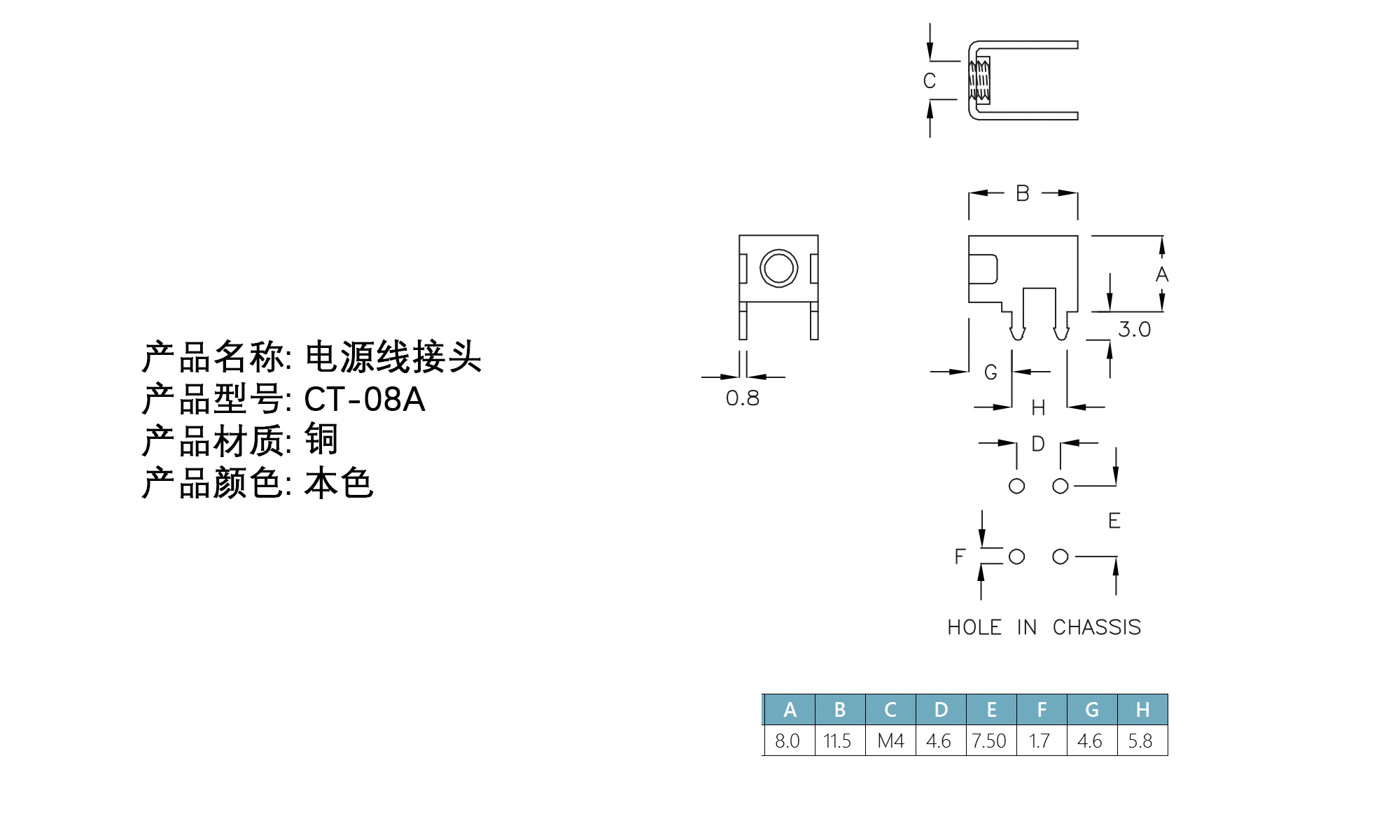 配线器材 电源线接头 CT-08A